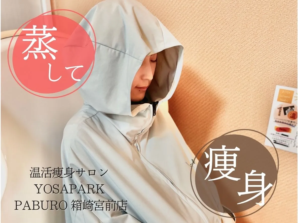 ダイエット成功者続出！？ルルオンとは？