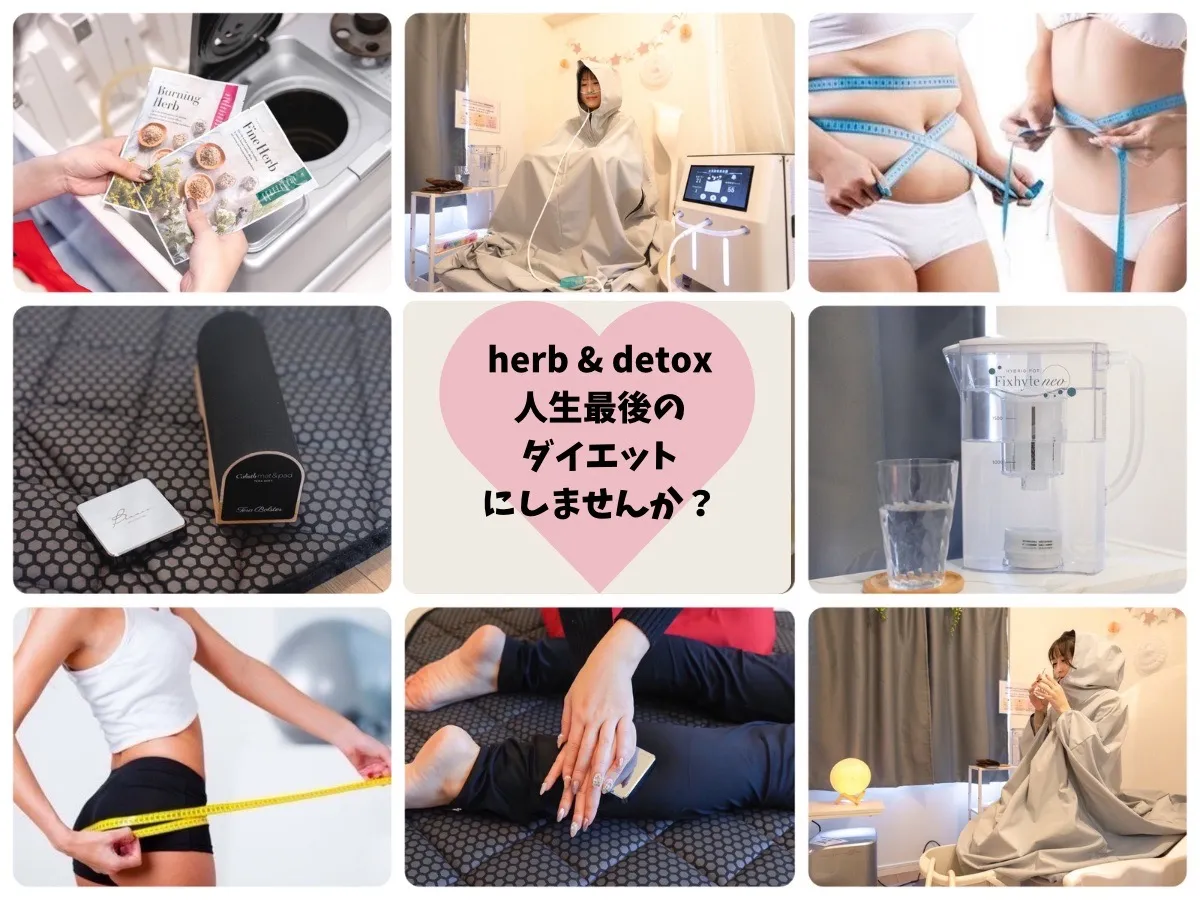 無理なダイエットに疲れてしまったあなたへ☆@福岡博多