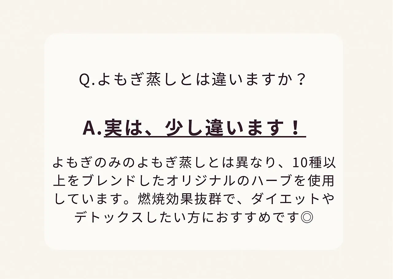 Q＆A