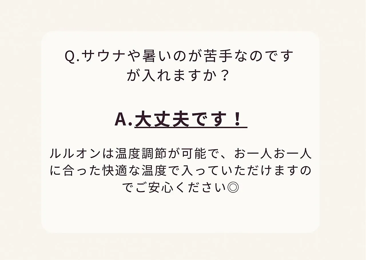 Q＆A