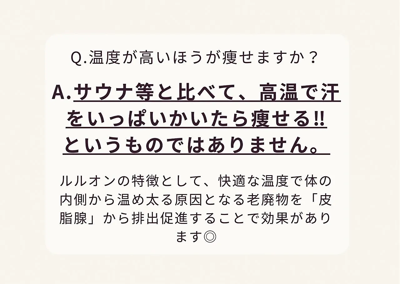 Q＆A