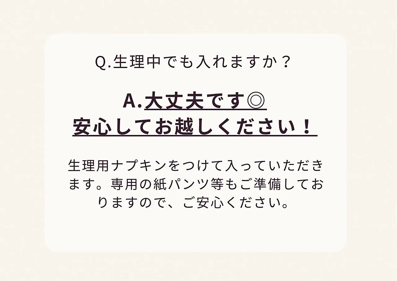 Q＆A