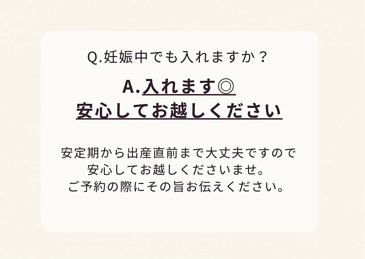 Q＆A