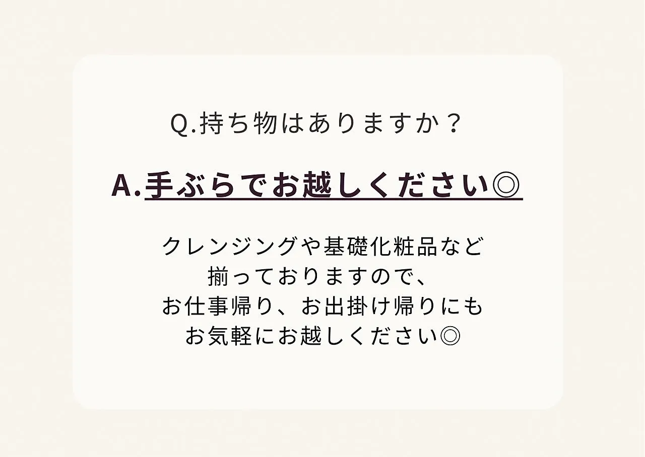 Q＆A